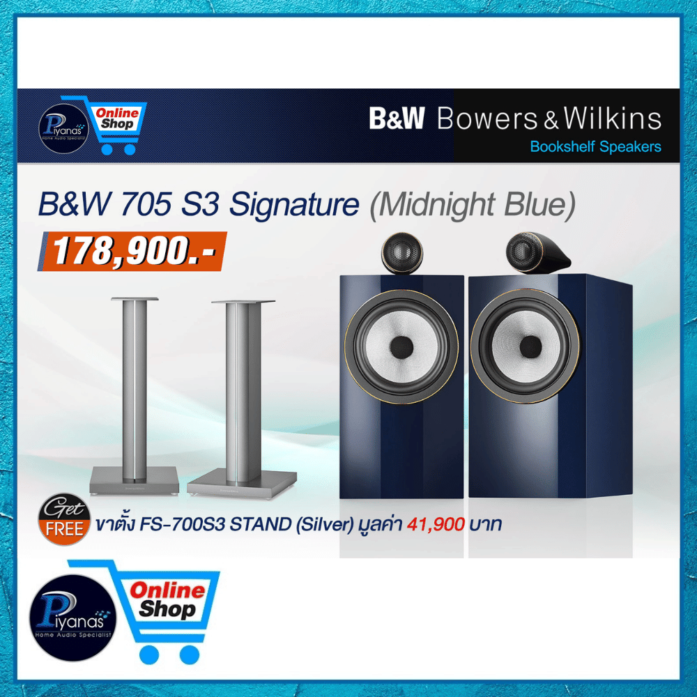 ลำโพงบุ๊คเชลฟ์ BOWERS&WILKINS : 705 S3 SIGNATURE (MIDNIGHT BLUE)